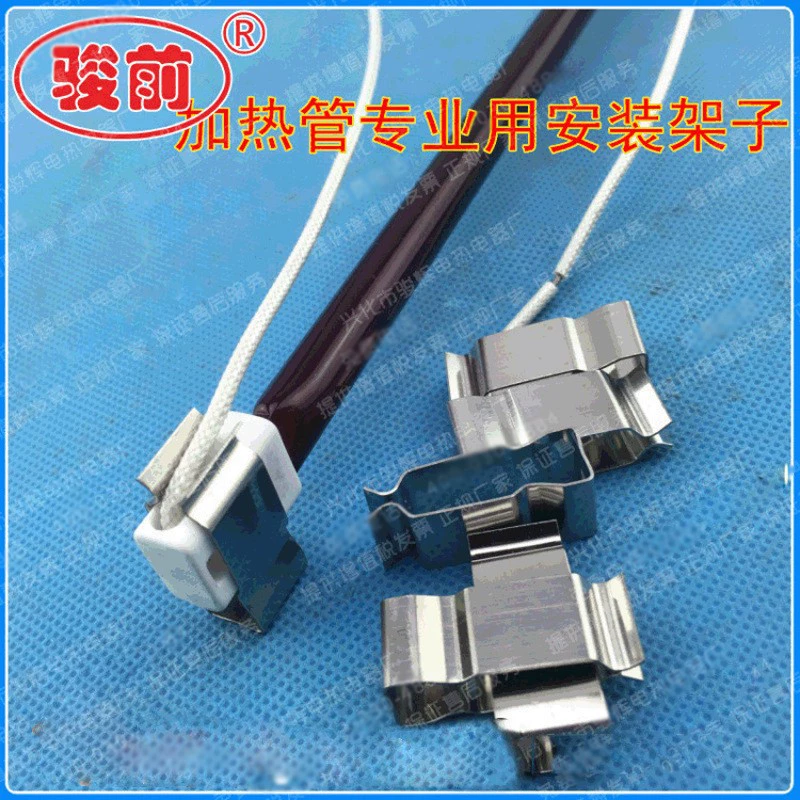 Зажим из нержавеющей стали для крепления нагревательной трубки из углеродного волокна инфракрасный электрический нагревательный зажим для нагревательной трубки зажим для лампы