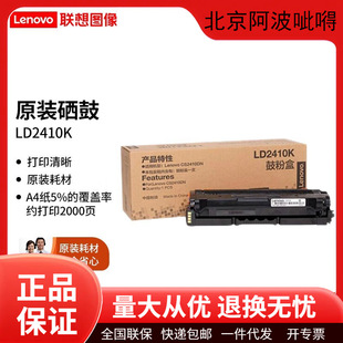 �ۺ�LD��ӡ�Cī��24��ۺ���Ʒԭ�bC���Ĵ�����N̼īLDHSD10
