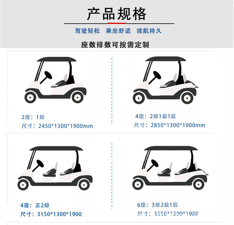 Electric golf cart course walking 2-4-6-8 scenic spots sightseeing bus hotel resort reception