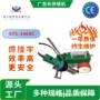 融合焊接熔合防水焊接机