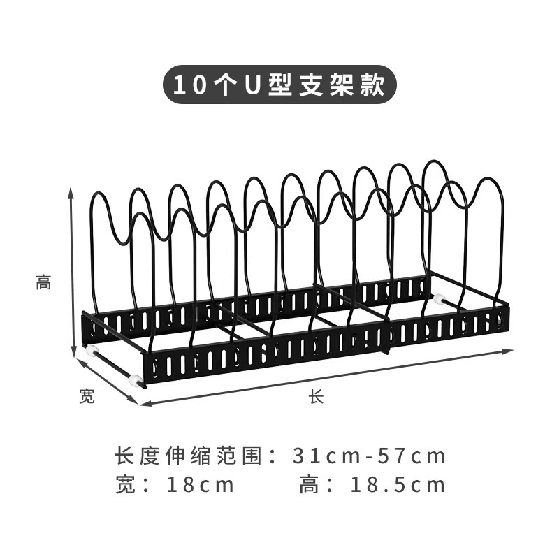 伸縮可能な鍋蓋棚鍋棚棚台座式まな板棚多機能キッチン置物排水収納棚