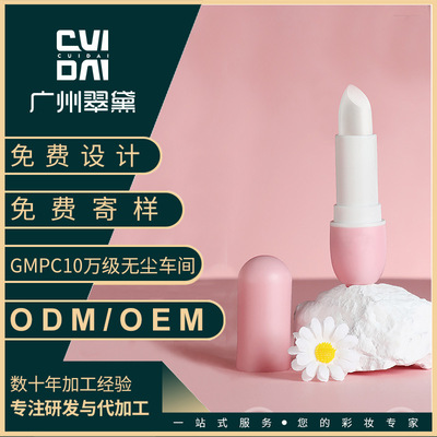 儿童唇膏蜂蜡保湿滋润男孩女童女宝宝婴儿不怕舔定制加工定制oem