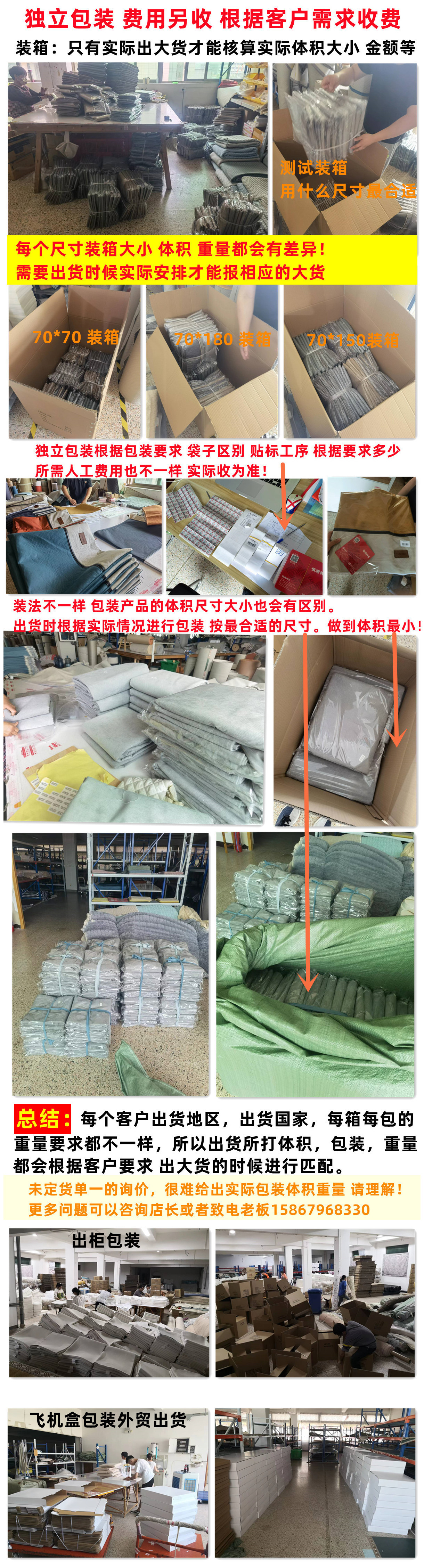 放灯芯绒沙发巾里面_副本