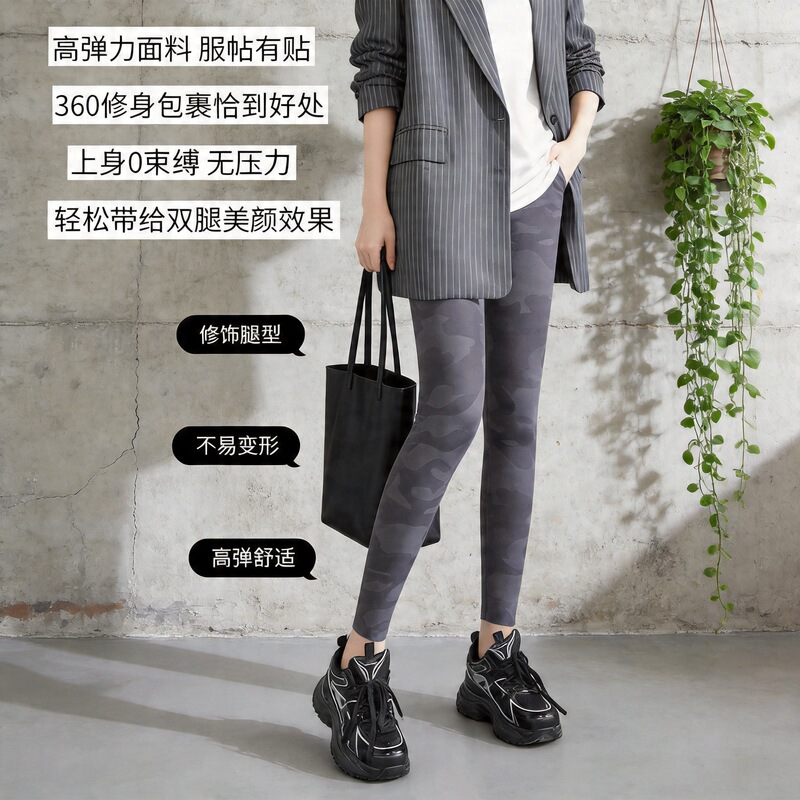 Camouflage Shark Pants for Women, Summer Yoga Pants, Nine-Point Slim High-Waisted Leggings, Thin Slim-Fit Skinny Pants Camouflage Shark Pants for Women, Summer Yoga Pants, Nine-Point Slim High-Waisted Leggings, Thin Slim-Fit Skinny Pants