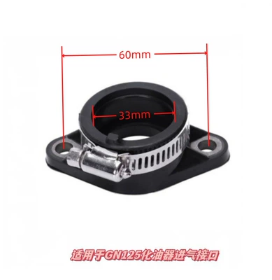 Carburetor Repair Kit, Inquire for Customization According to Your Drawings, Order from Professional Manufacturer, Suitable for Gn125 Interface (Motorcycle engine and accessories) - 001