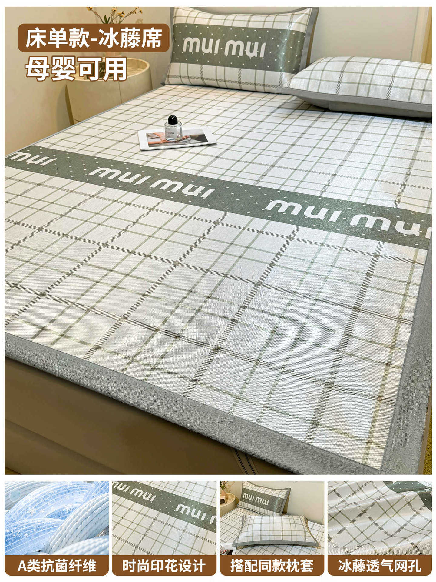 Ropa de cama fría de seda de hielo, cubierta protectora de colchón todo incluido de una sola pieza, cubierta de cama de dibujos animados para niños, juego individual 2025 nuevo verano