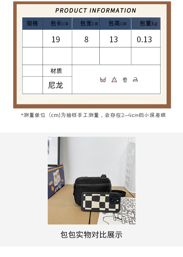 Trendy brand mini crossbody bag for men, 2025 new style backpack, trendy small bag for men, light and simple single-shoulder bag, casual crossbody bag details Picture