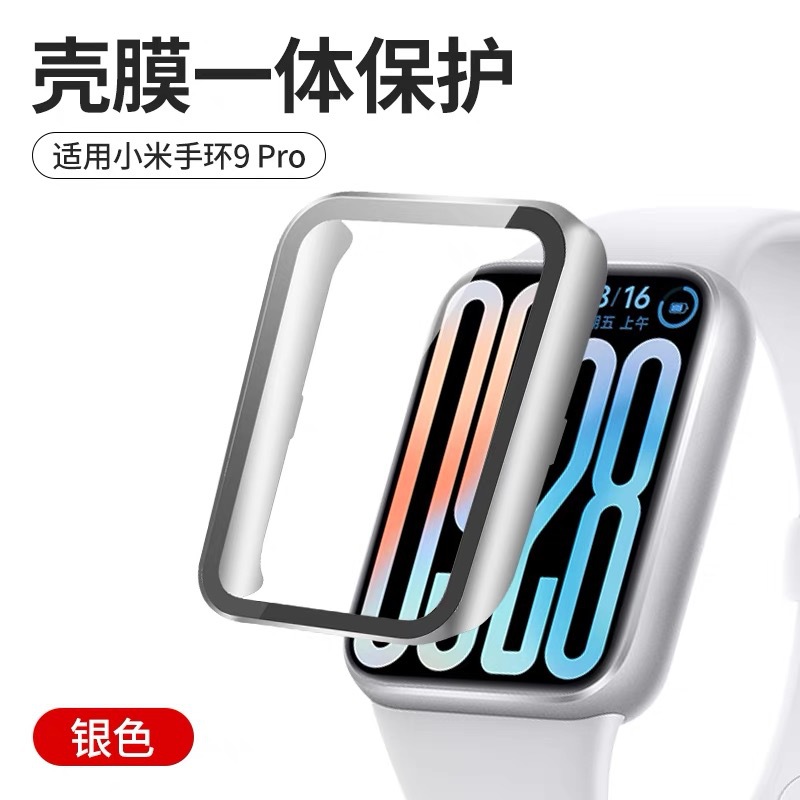 【Silver】 PC shell+tempered film ★ shell film integrated