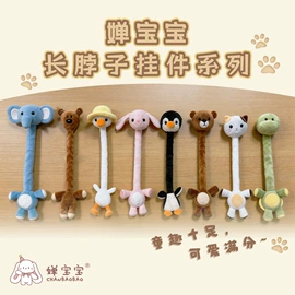 靠垫/抱枕;毛绒玩具;午睡枕