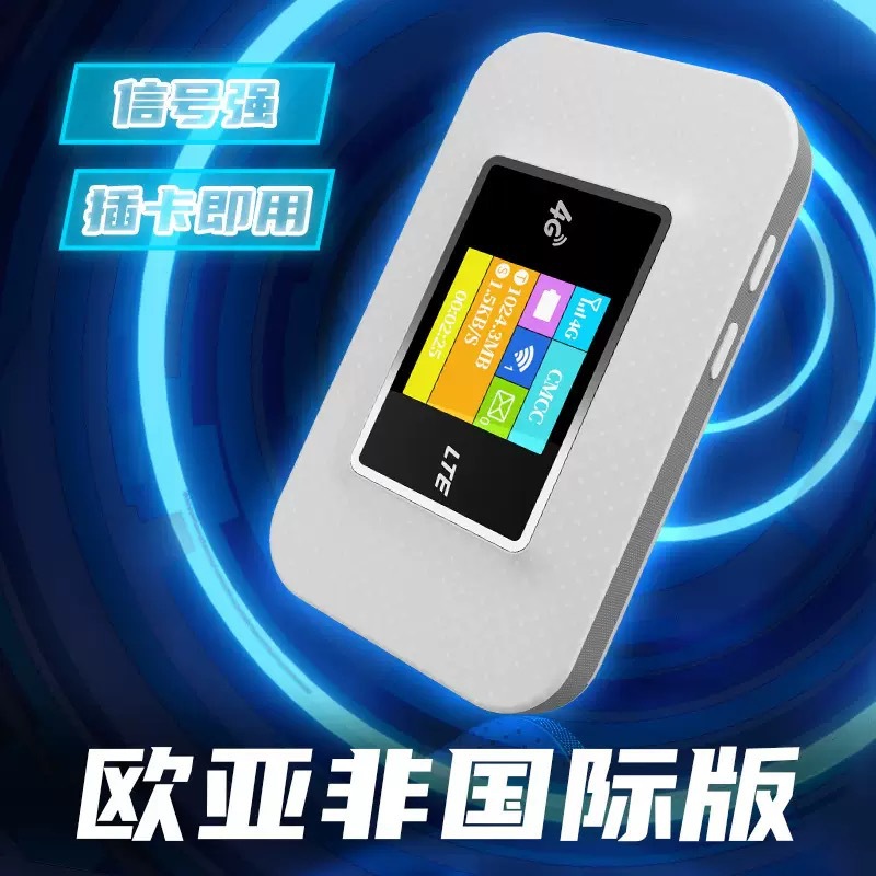 Versión euroasiática de la tarjeta portátil WiFi versión de la tarjeta enrutador inalámbrico de cinco modos Netcom completo portátil para exteriores