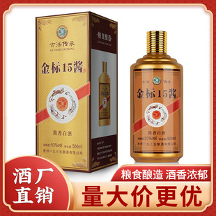 �F���u��׾ƽ��15�u�Zʳ��������������l53��