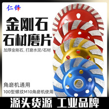 ��ĥ�C��ĥƬ�Ӻ����ʯĥ�P����ʯ��ˮ���������ƺĥ݆��ĥĥƬ