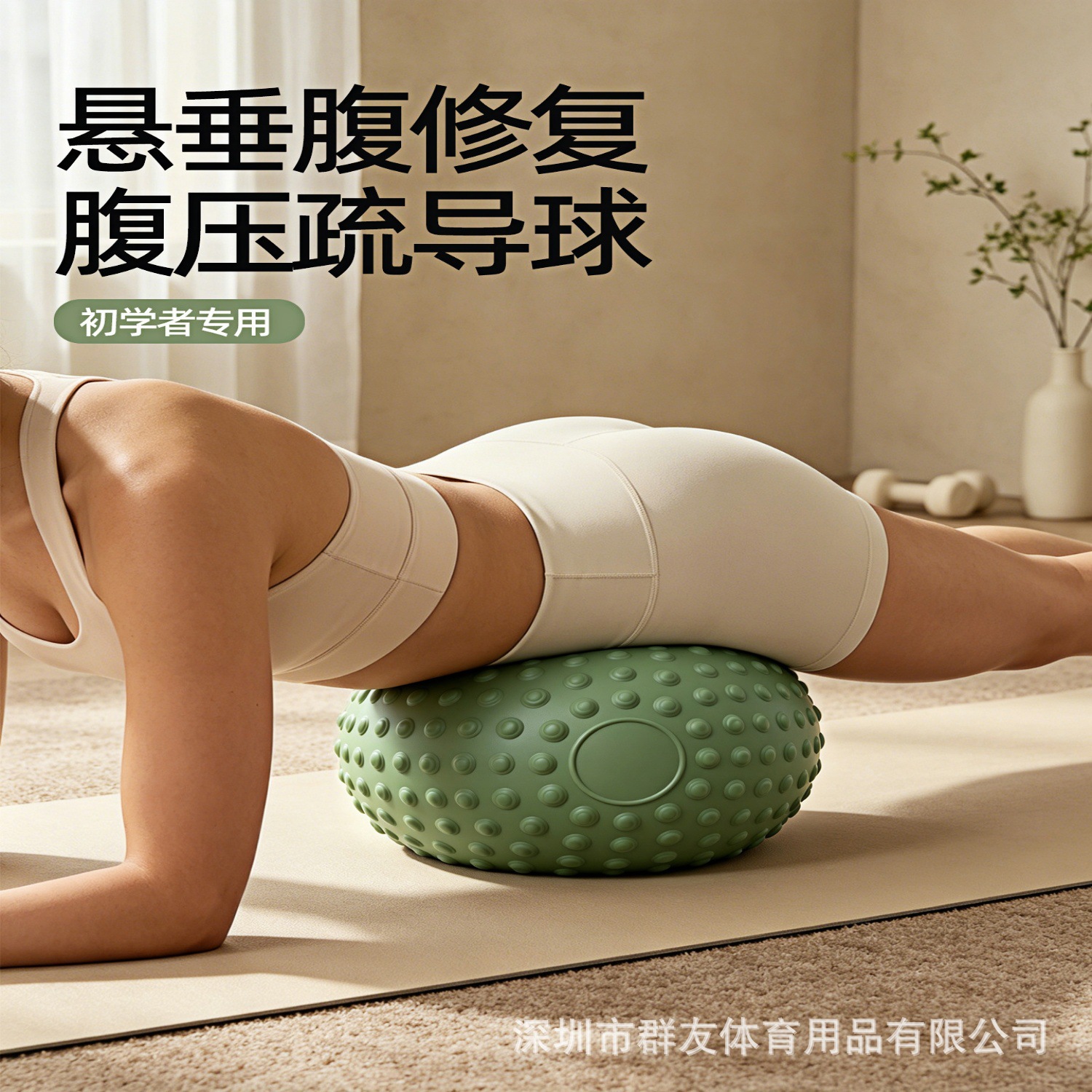 新款升级按摩点盆底肌悬垂腹八爪鱼瑜伽小球训练滚肚子加厚防爆球