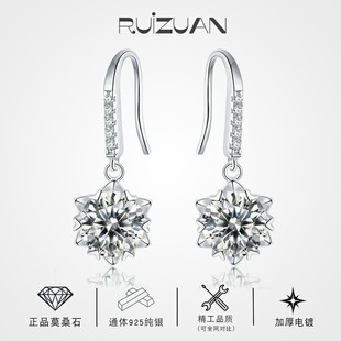 S925 Sterling Silver Round Moissanite 1 Carat Earrings Accessible Luxury Elegant High-End Girlfriend Gorgeous Birthday Gift
