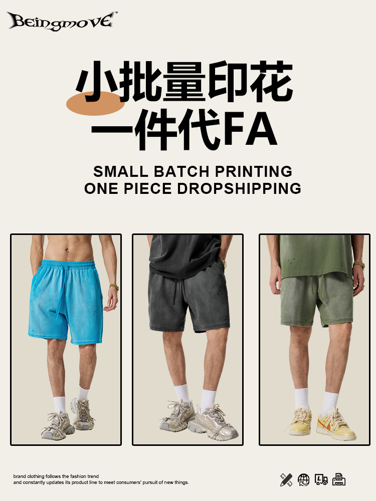 2025 verano marca de moda retro pesada batílica estómago agujero deportivo pantalones de cinco puntos de color grande pantalones de correa de moda para hombres image 5