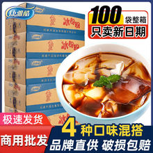 康雅酷冰粉粉商用摆摊整箱批发正宗四川特产小吃餐饮店专用料