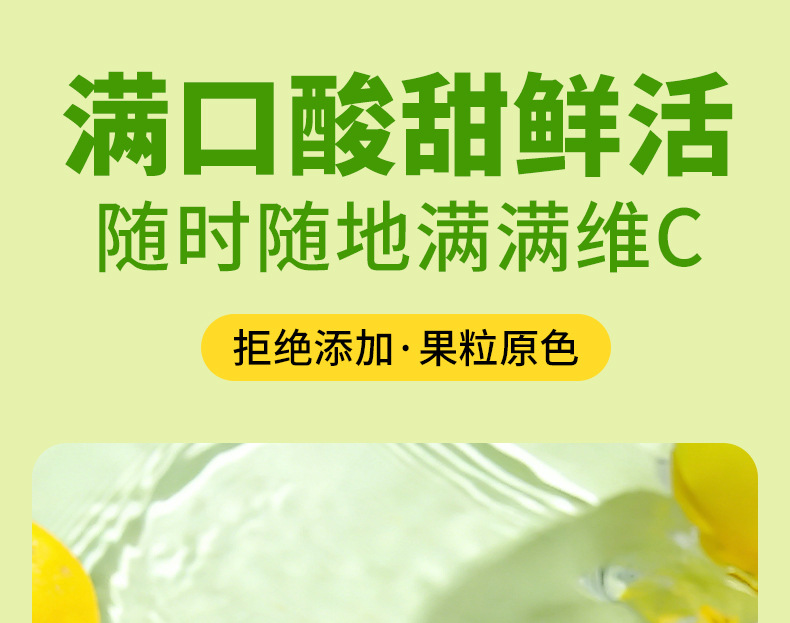 Freeze Dried Green Kumquat Lemon Passion Fruit Tea 60g Sugar Free Fruit Tea for Summer Brewing specifications