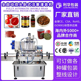 封口机械;包装生产线;灌装机械