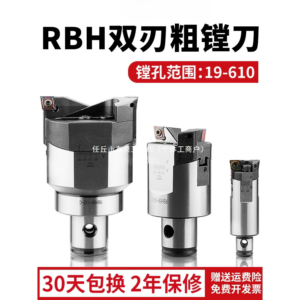 RBH двусторонний инструмент для грубого растачивания с пильными зубьями, высокоточный гладкий регулируемый инструмент для грубого растачивания, головка для обработки на станке с ЧПУ, головка для грубого растачивания bt40