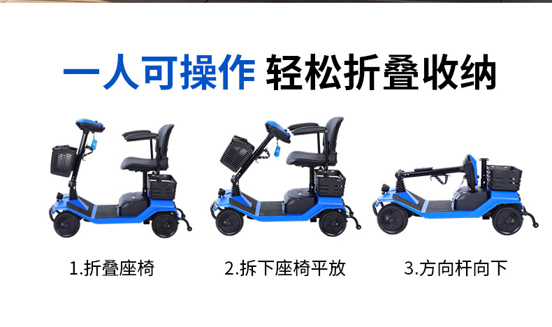 Luxury Folding Three-Wheeled Electric Scooter for the Elderly, Four-Wheeled Electric Mobility Scooter for Disabled People, Long-Range Electric Vehicle