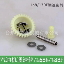 GX160GX390���͙C���w�Ȳ����X݆ 168F188���Ͱl늙C����{���X݆