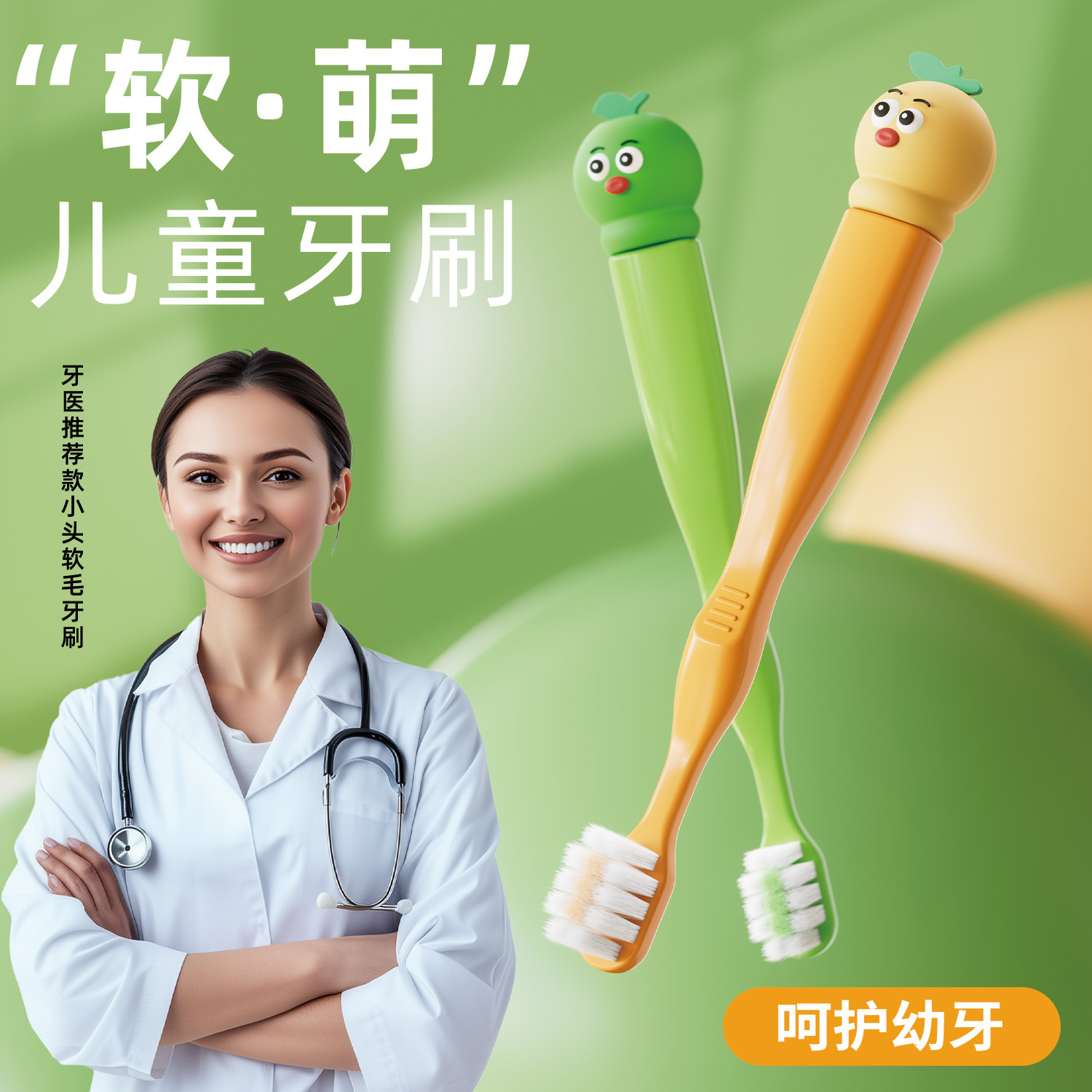 Children's cute cartoon toothbrush soft hair 3-6-12 years old fruit drops plastic gingival care cleaning baby toothbrush single pack