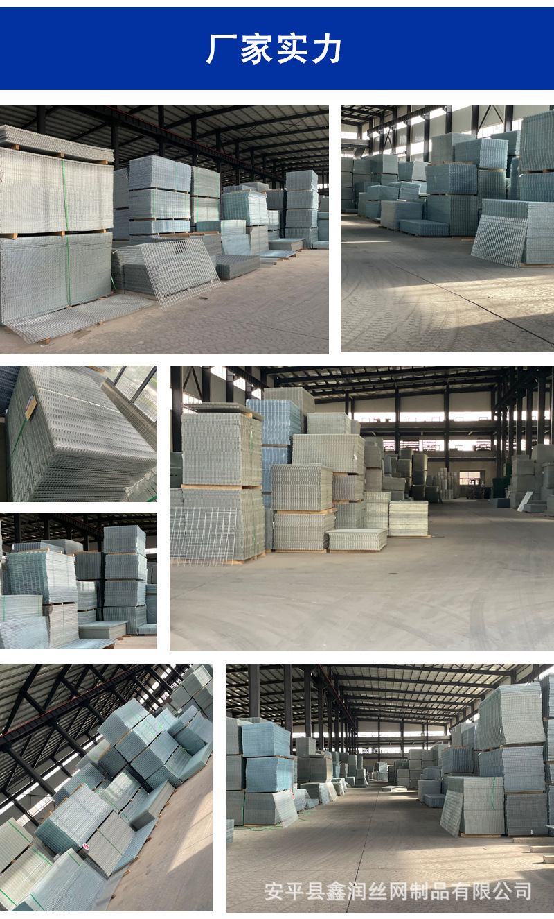 镀锌网片_14.jpg