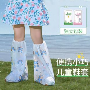 Disposable Cartoon Printed Rain Shoe Covers for Children, High-Top Thickened Rain Boots, Outdoor Rainy Day Waterproof Anti-Slip Foot Covers