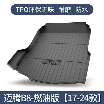 Suitable for Volkswagen Magotan Trunk Mat - model-17-23-magotan-main-mat-tpe-upgraded-and-thickened-version