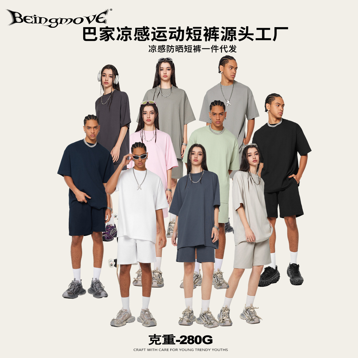 2026 verano retro marca de moda europea y americana básica pantalones de cinco puntos de color sólido juveniles pantalones deportivos casuales sueltos para hombres