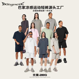 2025夏季欧美潮牌280G基础款短裤青少年宽松五分裤休闲运动短裤男