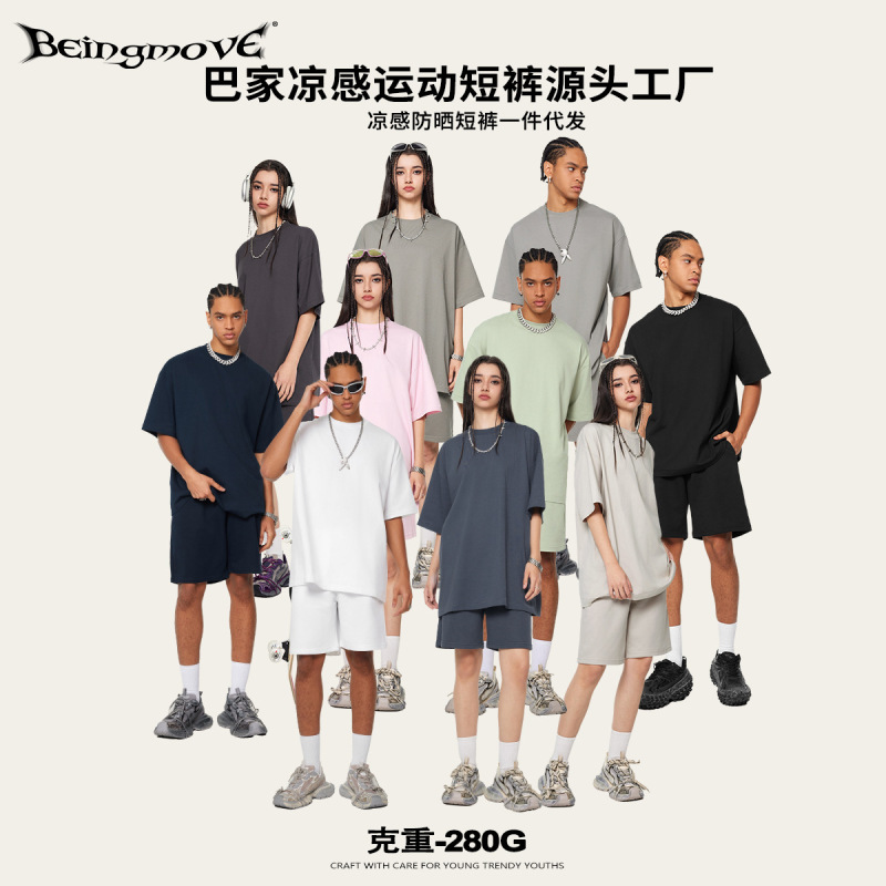 2026 Summer European and American Retro Trendy Brand Basic Solid Color Five-Point Shorts for Teenagers, Loose Casual Sports Shorts for Men