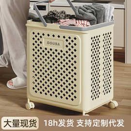 家用折叠脏衣篮浴室大容量衣服收纳镂空脏衣篓塑料加厚带轮收纳篮