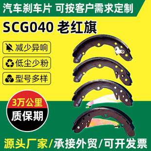 SCG040���ϼt����܇��Ƭ܇���Ƅ�����x�P�xƬ����ٹ�ʽ�xƬ�S��