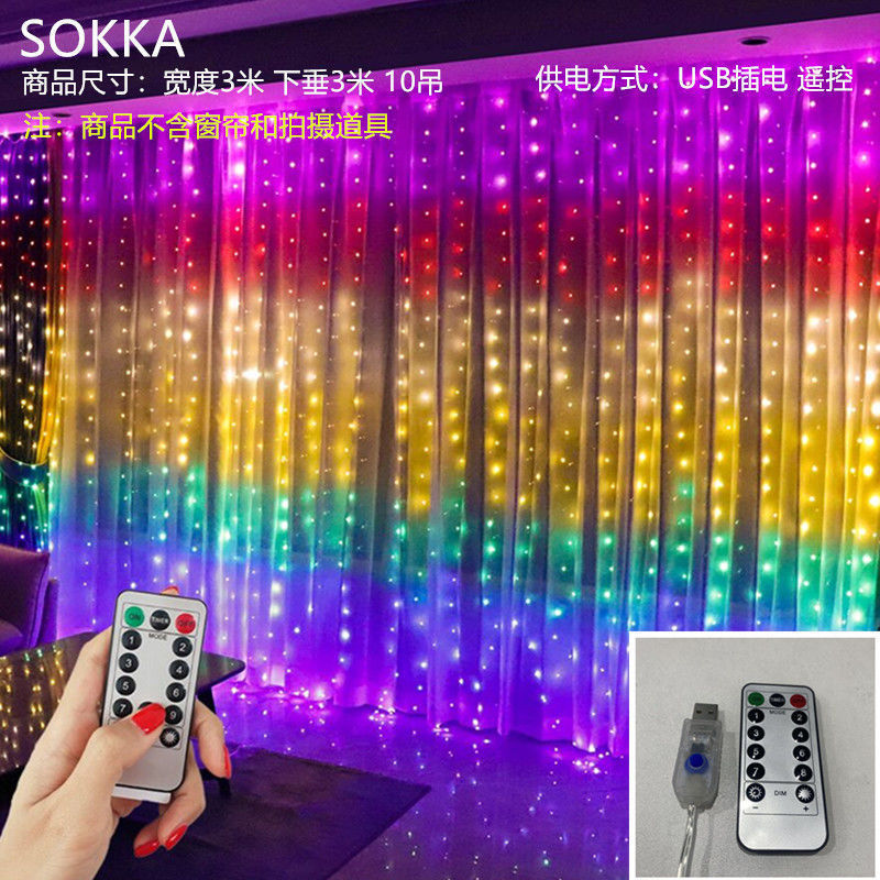 LED铜线窗帘灯3*3米彩灯房间远程遥控USB插电宿舍客厅喜庆氛围灯|undefined