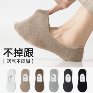 男士船袜夏季防滑透气吸汗抗菌防臭硅胶防滑不掉跟浅口棉袜隐形袜