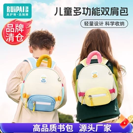 小学书包;中大学生书包;休闲背包