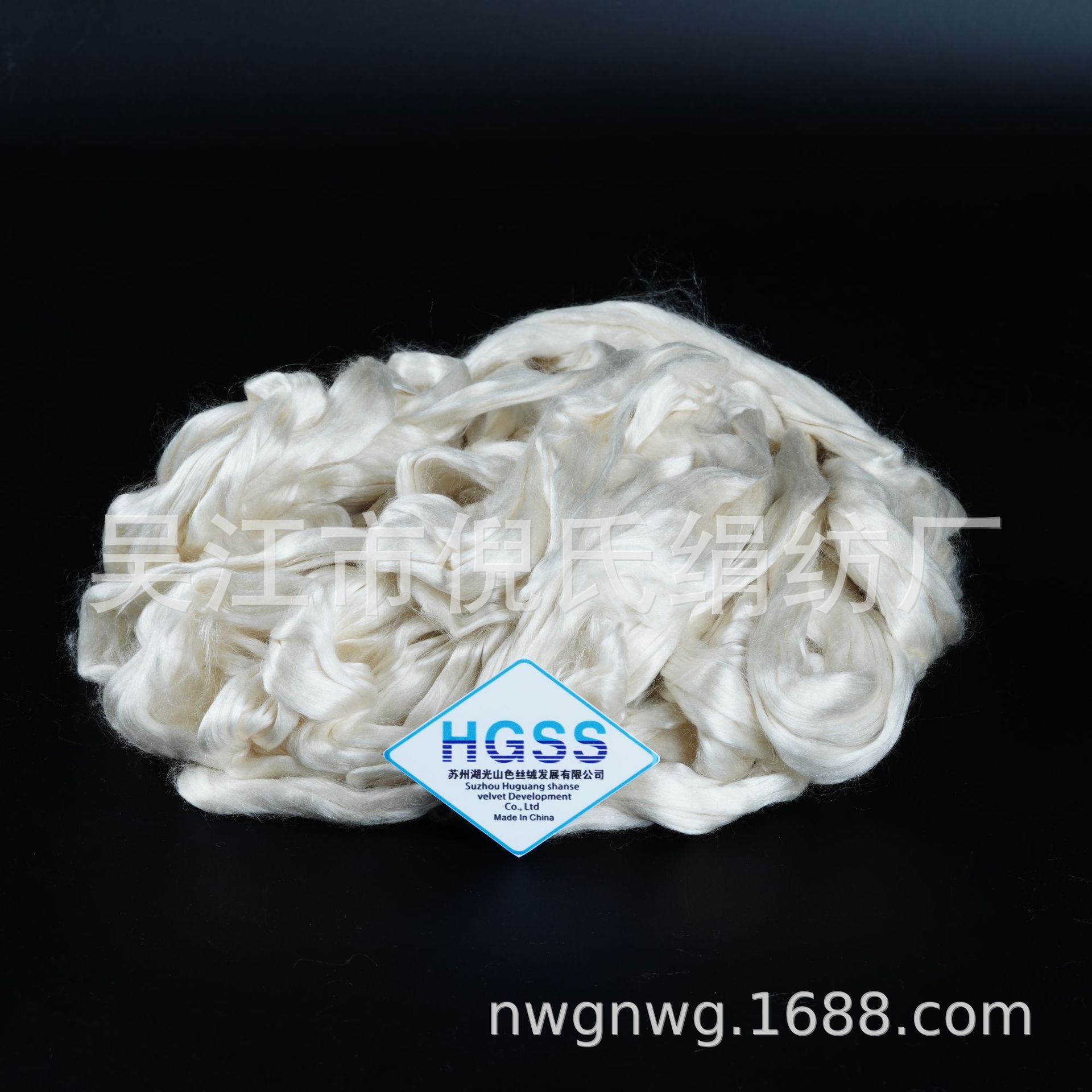 特白桑绵球 棉球 蚕丝原材料 蚕丝长纤维 长纤丝