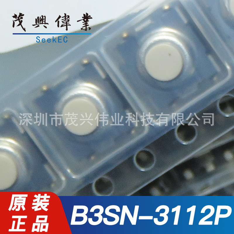 B3Sn-3112P B3Sn-3112 Smd Top Touch 160Gf Dynamic Touch Switch Spst-No Original Authentic