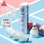 匹克室内外正品专业球