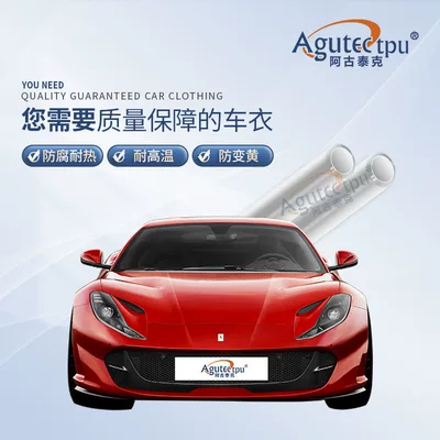 Car paint protective film: Tpu Full Body Paint