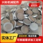 定制打孔加厚a3钢板法兰