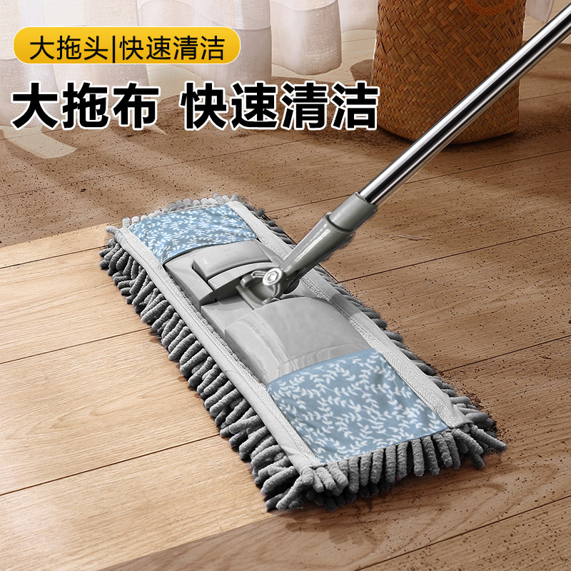 Cross-border Hot-selling Chenille Mop Water Absorbent Oil Absorbing Household Clean-up Artifact Wet and Dry Dual-use Flat Mop