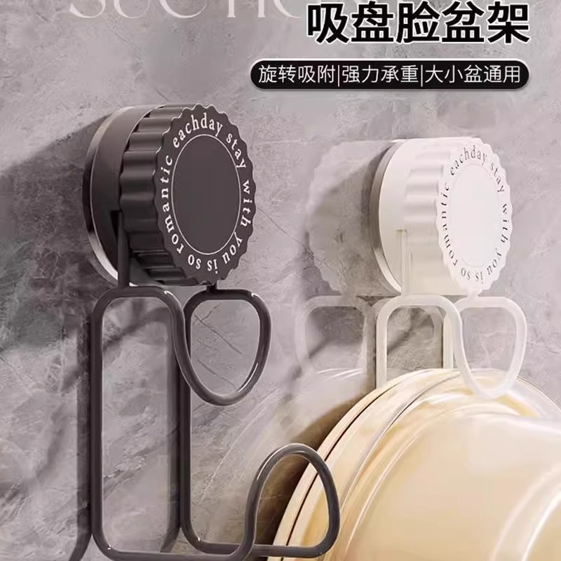 轻奢按压吸盘脸盆架新挂钩浴室盆子收纳架置物架厕所免打孔家用挂|undefined