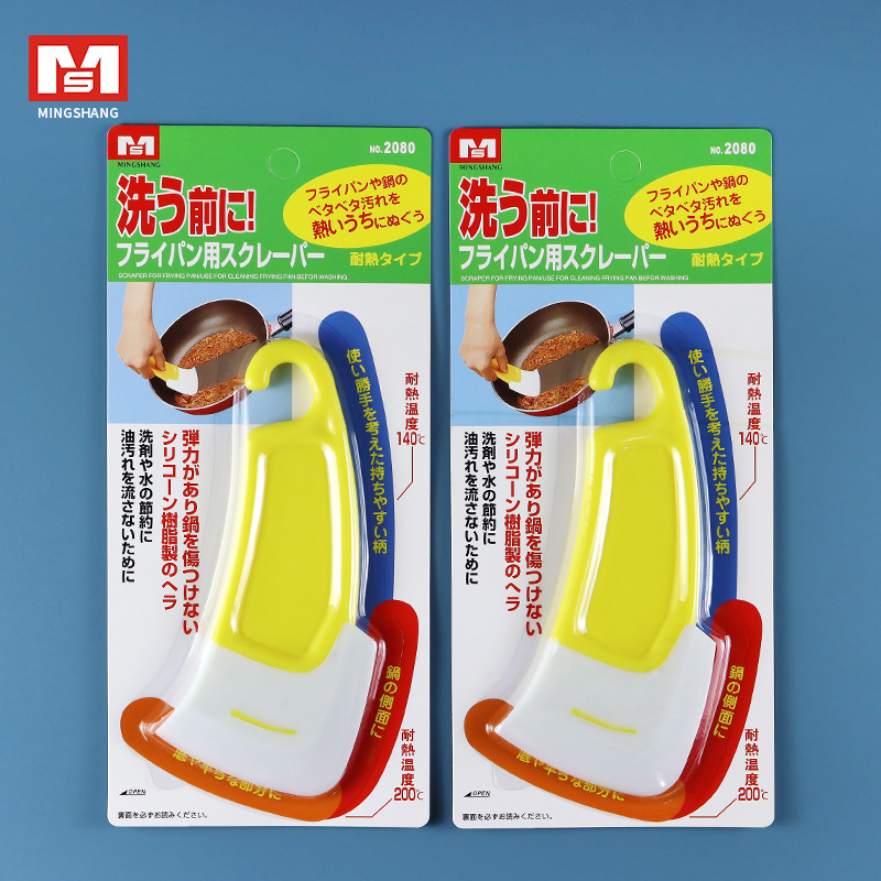 出口日本MS-2080厨房抹刀硅胶厨具 烘焙涂抹刀抹酱刀烹饪快熟清洁