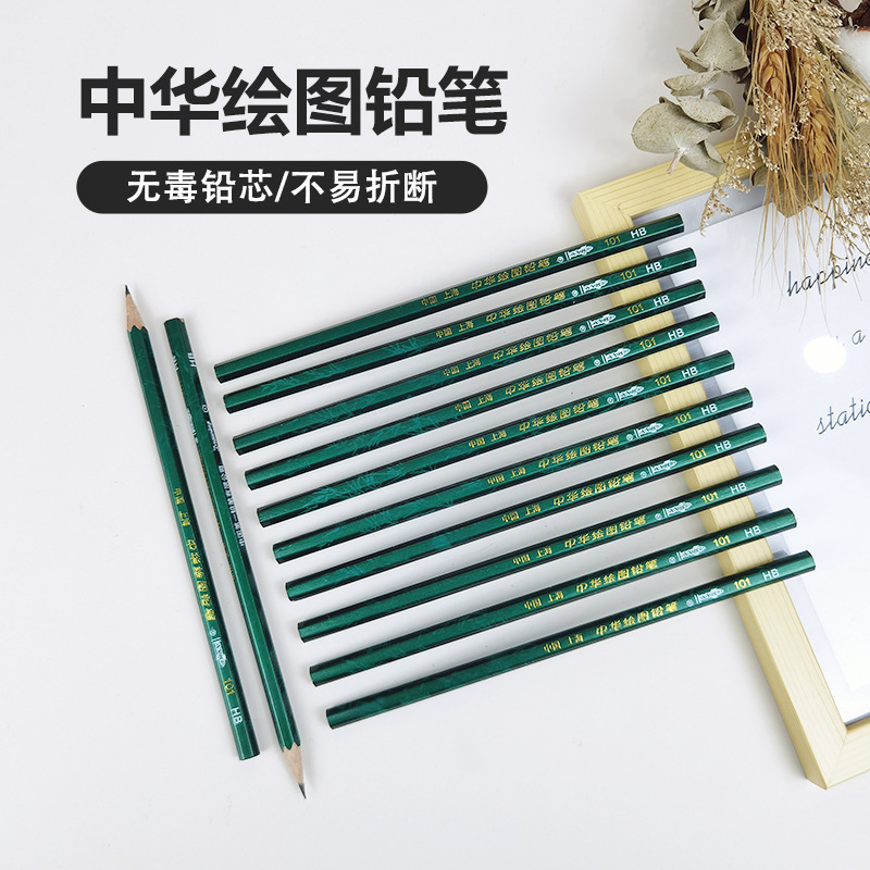 Chinese pencil elementary school stationery 2B hexagonal green pole…