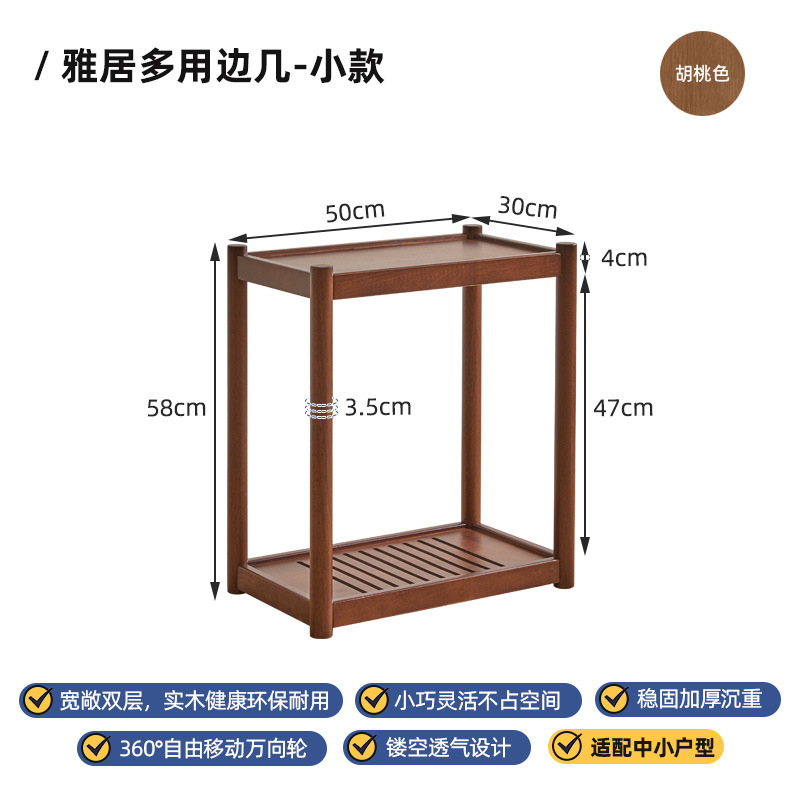 50*30*58cm 이동식 좁은 호두색상(360도 회전)