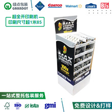 定制包装带落地纸展示架商超促销包装扎带纸展架陈列货架纸货架