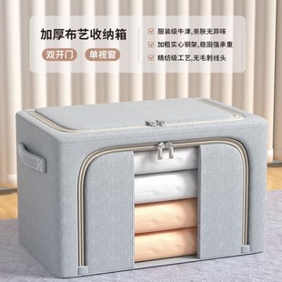 Transparent window clothes storage box household fabric folding basket wardrobe clothing quilt organizer bag steel frame storage box