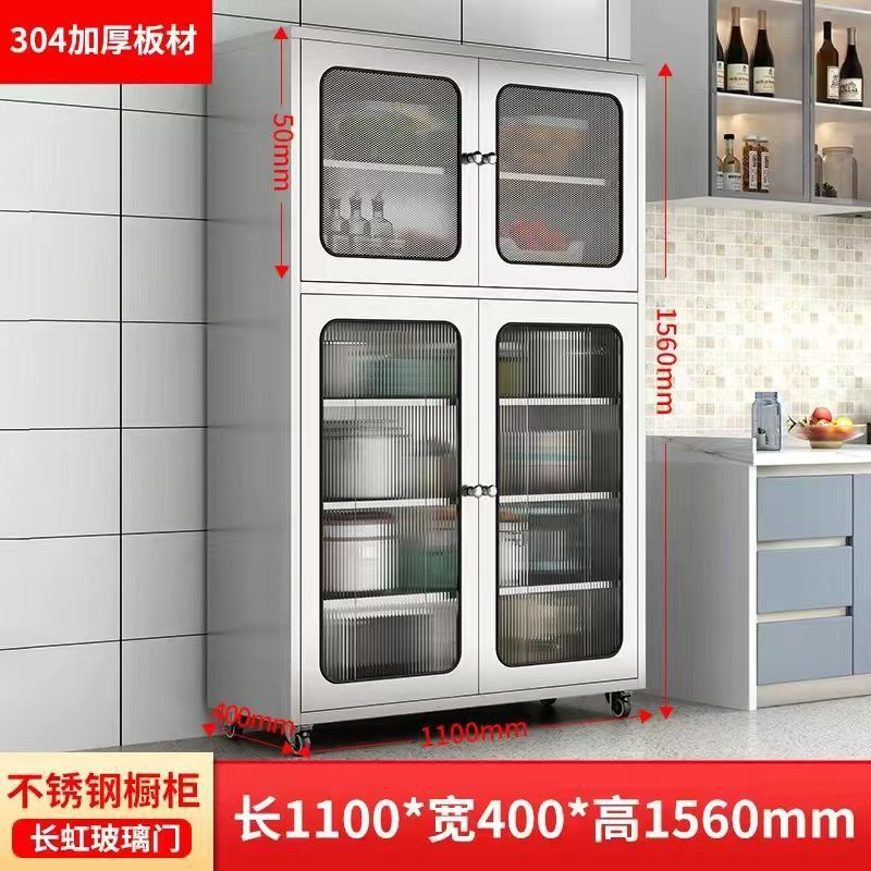 304不锈钢餐边柜厨房碗柜餐厅储物柜网门透气置物柜活动收纳柜子|undefined
